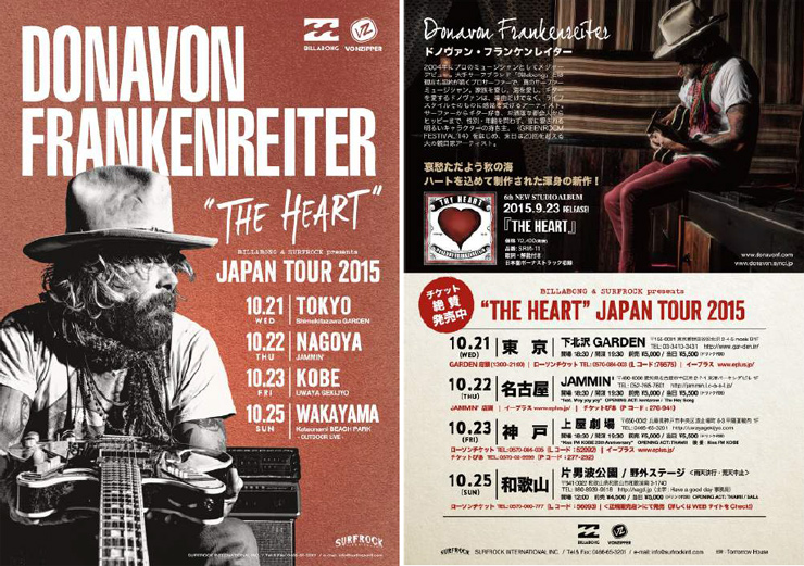 Donavon Frankenreiterニューアルバム発売＆来日ツアー決定 F+（エフプラス）