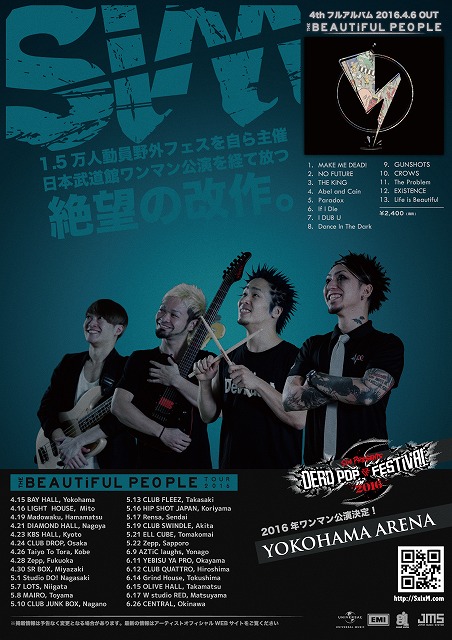 sim_TBP_poster